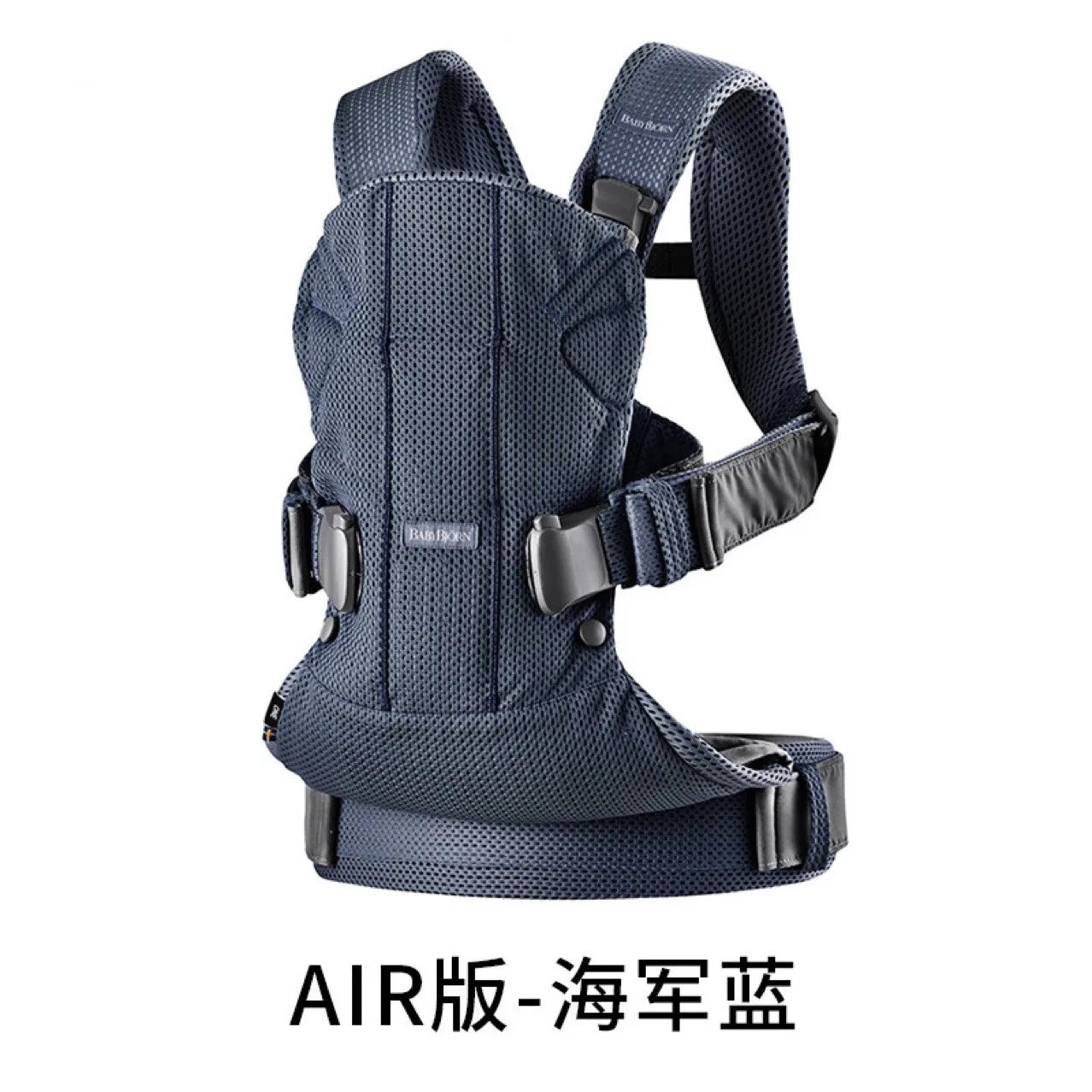 Infant Hipseat Kangaroo Carrier